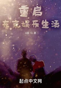 永生永世，只为等你