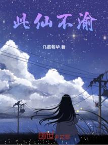 空之梭