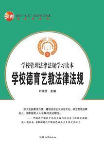 舞勺之年