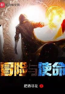 大明星的傲娇男友