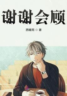 寂寞烟花楼外楼