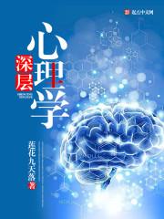 桑田清浅问麻姑