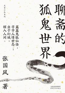 都市圣级天师