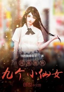 追你十年可好
