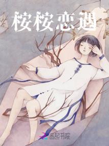 后知后觉一百天