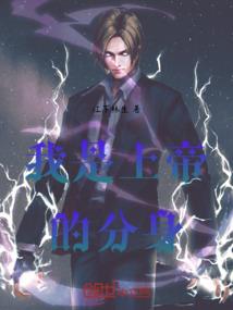 无上之皇