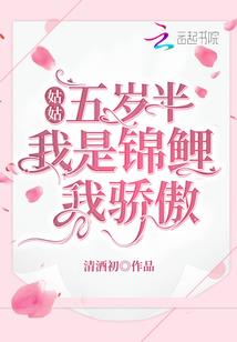 仙世情缘之霄壤之别