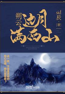 绝品特工纵横异世界