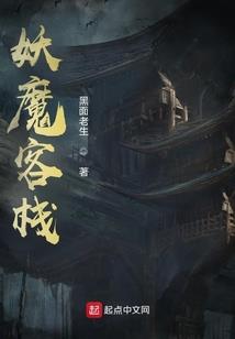 逆命元尊