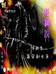 守护甜心之诺才双星