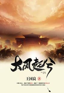 缠人小少爷