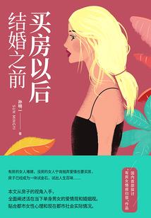 这次换我说爱你