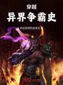 冷总裁的旧爱新欢