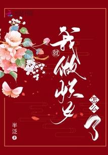 大神别跑