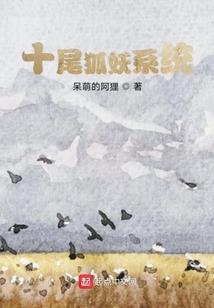 空辰诀
