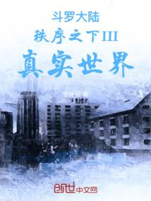 秩序之道