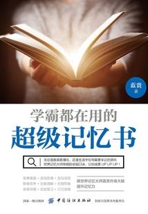 转个世界遇见你