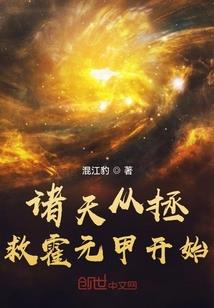 星海传