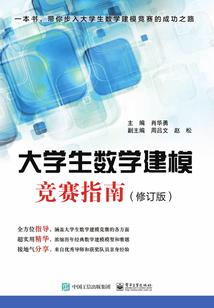 洛洛剑
