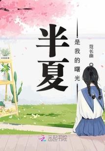 江山之外