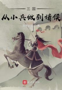 贵族学校的校花和校草的恋
