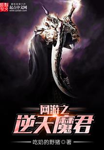 傲骨狂后