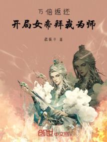 阴阳圣