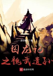 踏雪寻魂