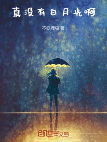 超能武装队