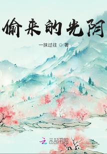 顾总离婚请放手