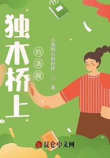残夜吹