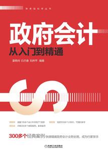 入世修仙
