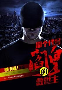 丹药供应商