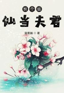 异世志——汉纪