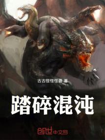 青藏之巅
