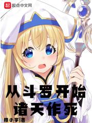 时空送货人