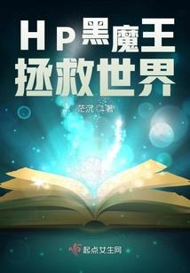 从异界归来的德鲁伊