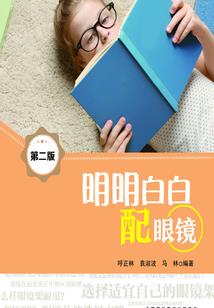 我当寻灵师的那些事儿