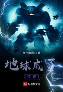 莽荒之王