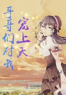 一元山海局
