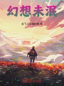 我欲弑道