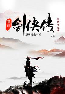 奇门遁术