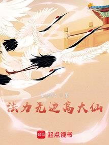 穿越古代做王后