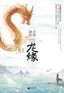 蝶舞银风