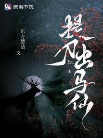青春苦果