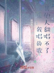 阴鬼同路者