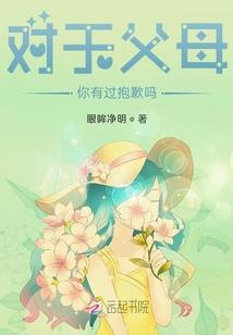 重生门之逆流