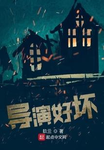 小鱼被俘