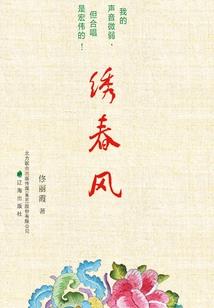 熠熠似夭