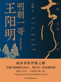逆现实公寓